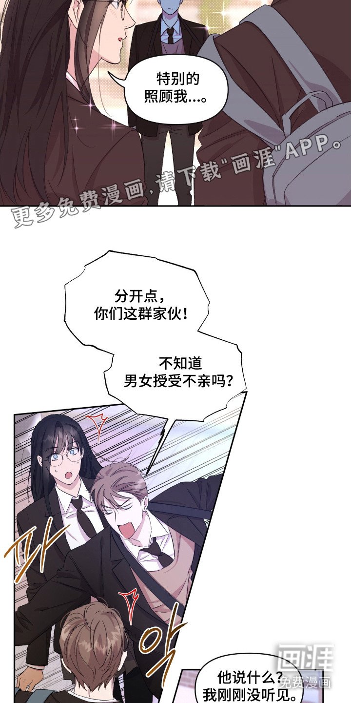 第39章：威严约束