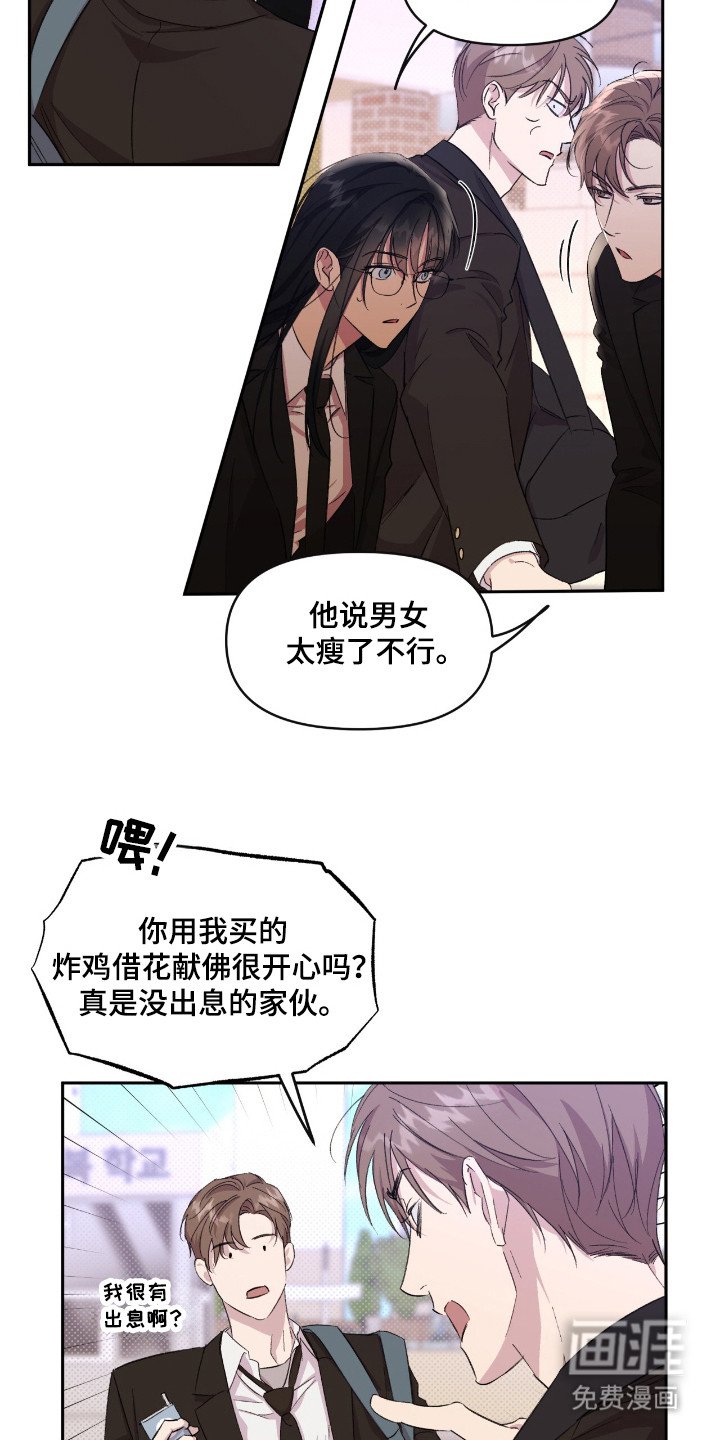 第39章：威严约束