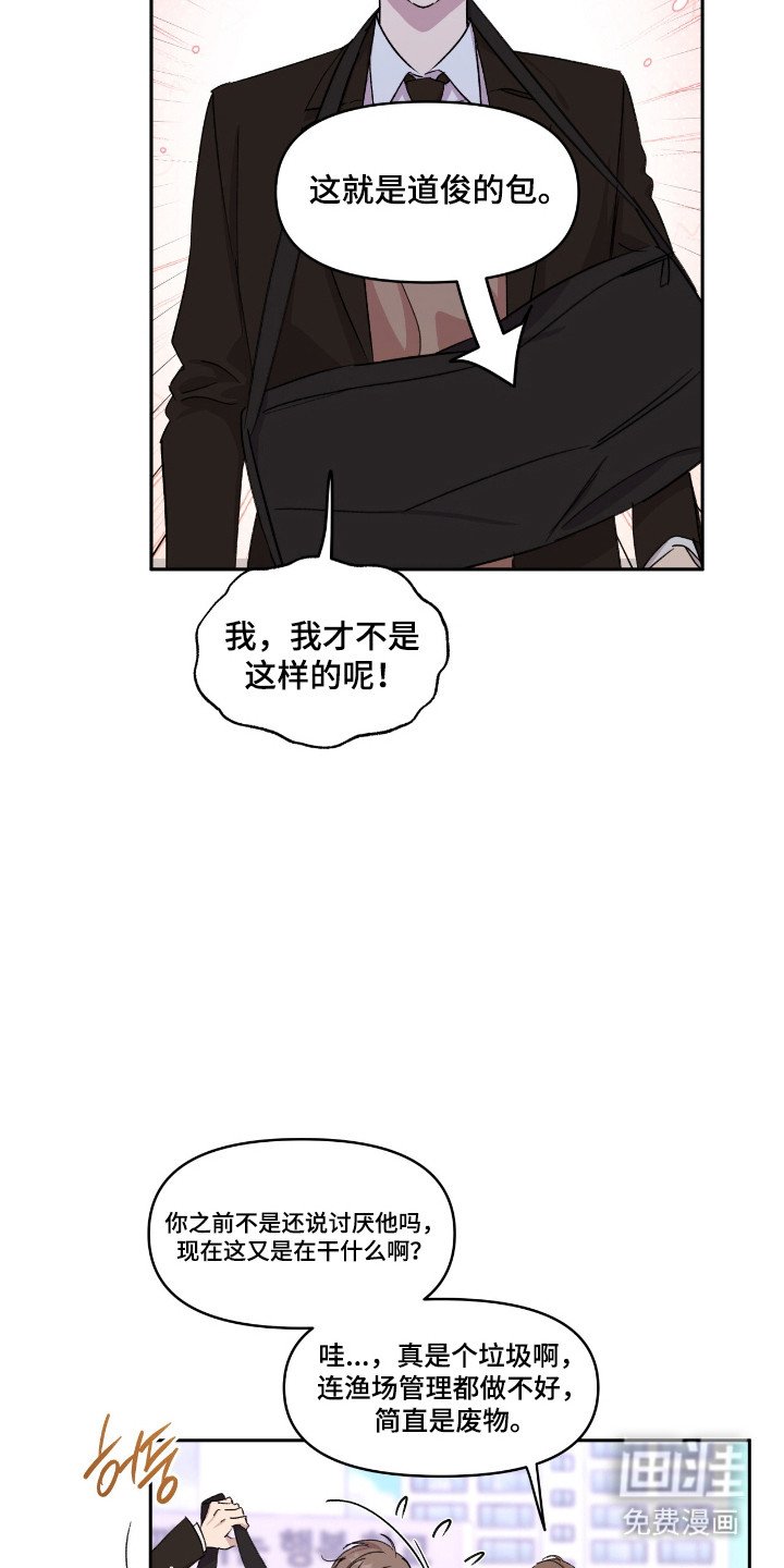 第39章：威严约束