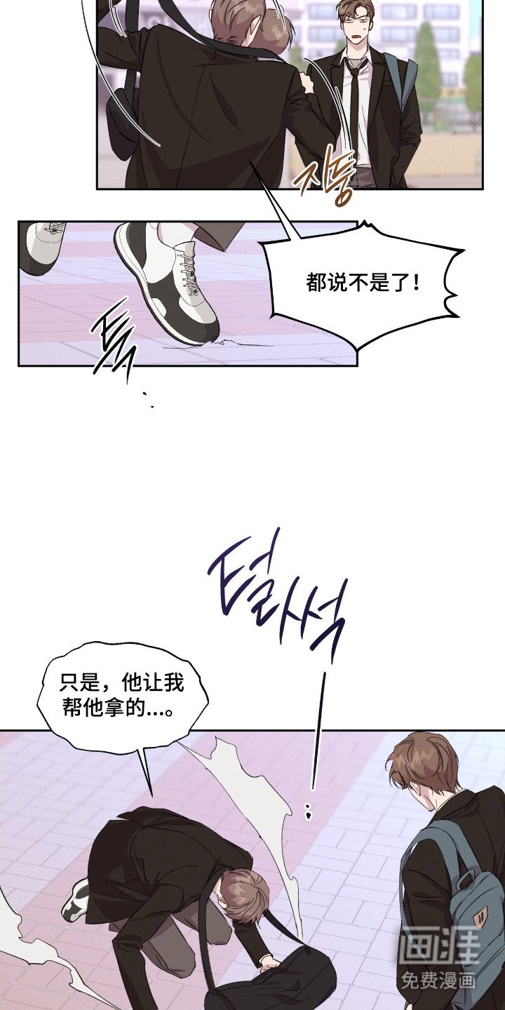 第39章：威严约束