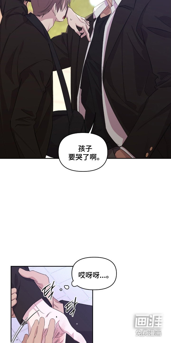 第39章：威严约束