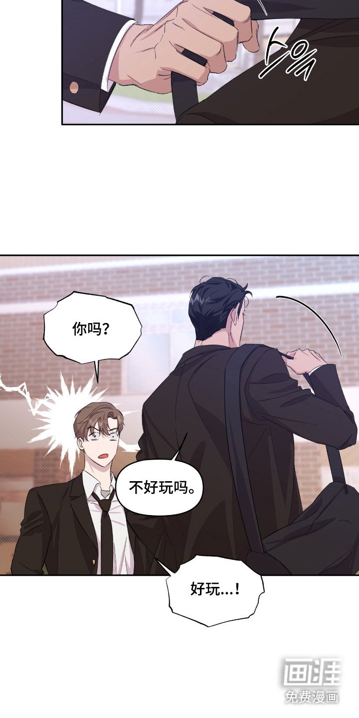第39章：威严约束