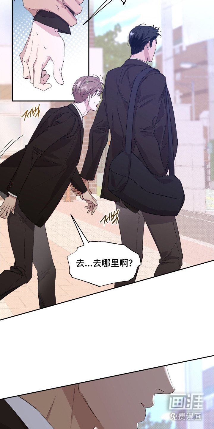 第39章：威严约束