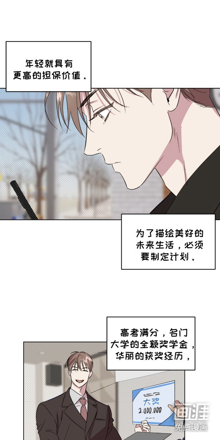 第4章：彩票