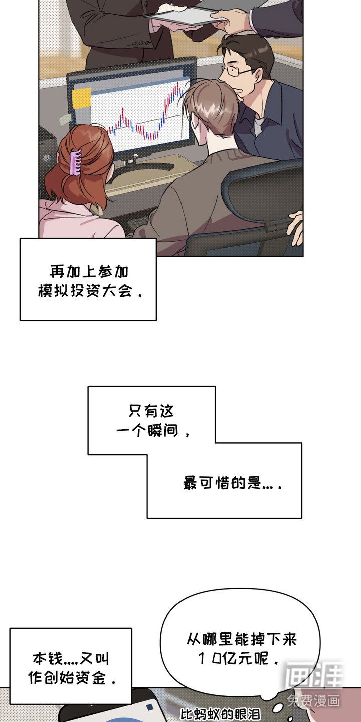 第4章：彩票