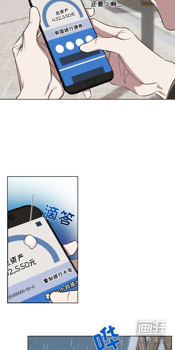 第4章：彩票
