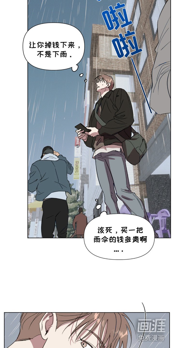 第4章：彩票