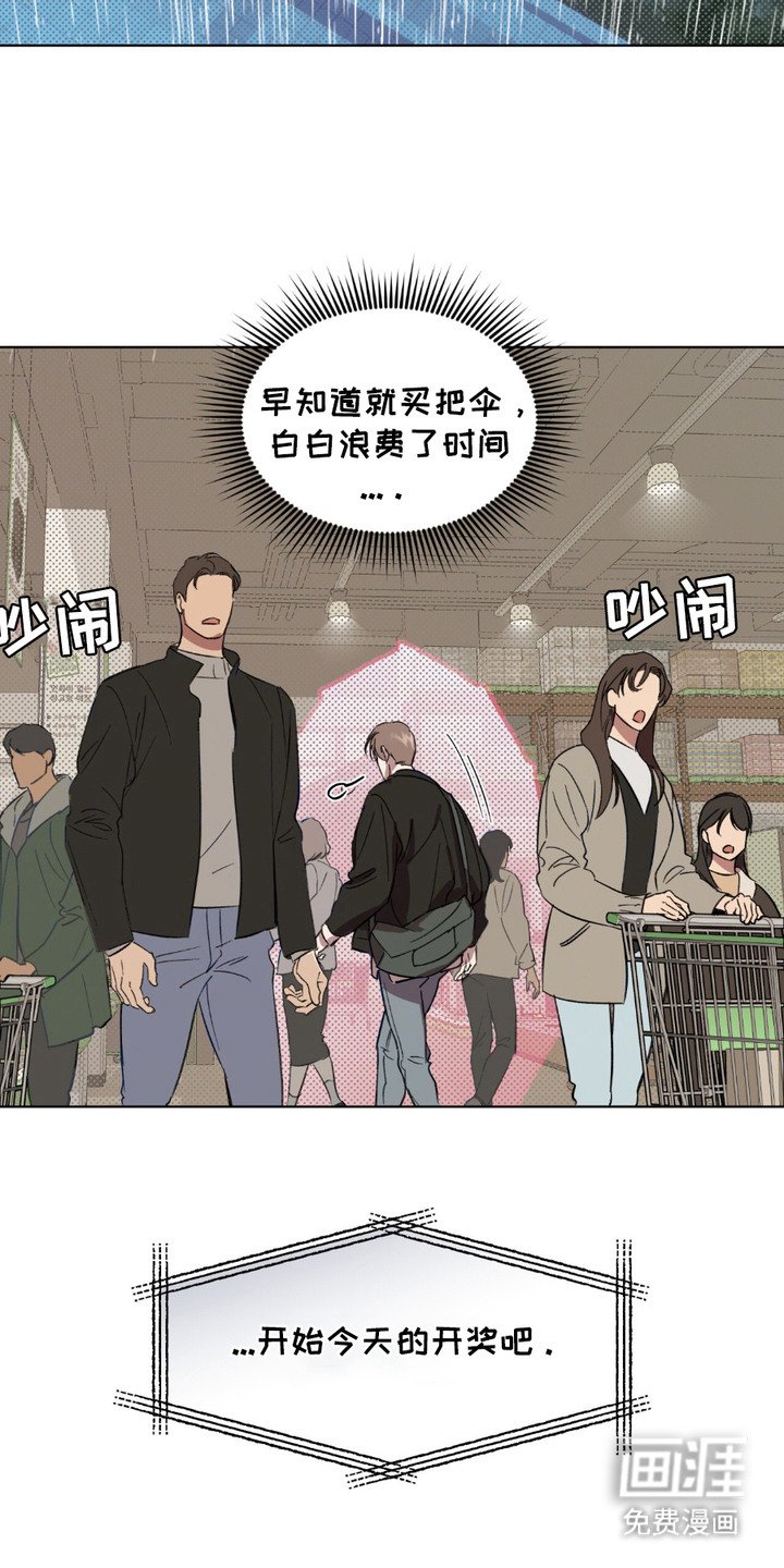 第4章：彩票