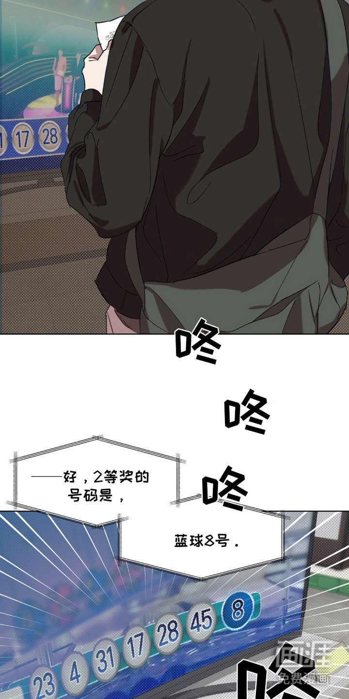 第4章：彩票