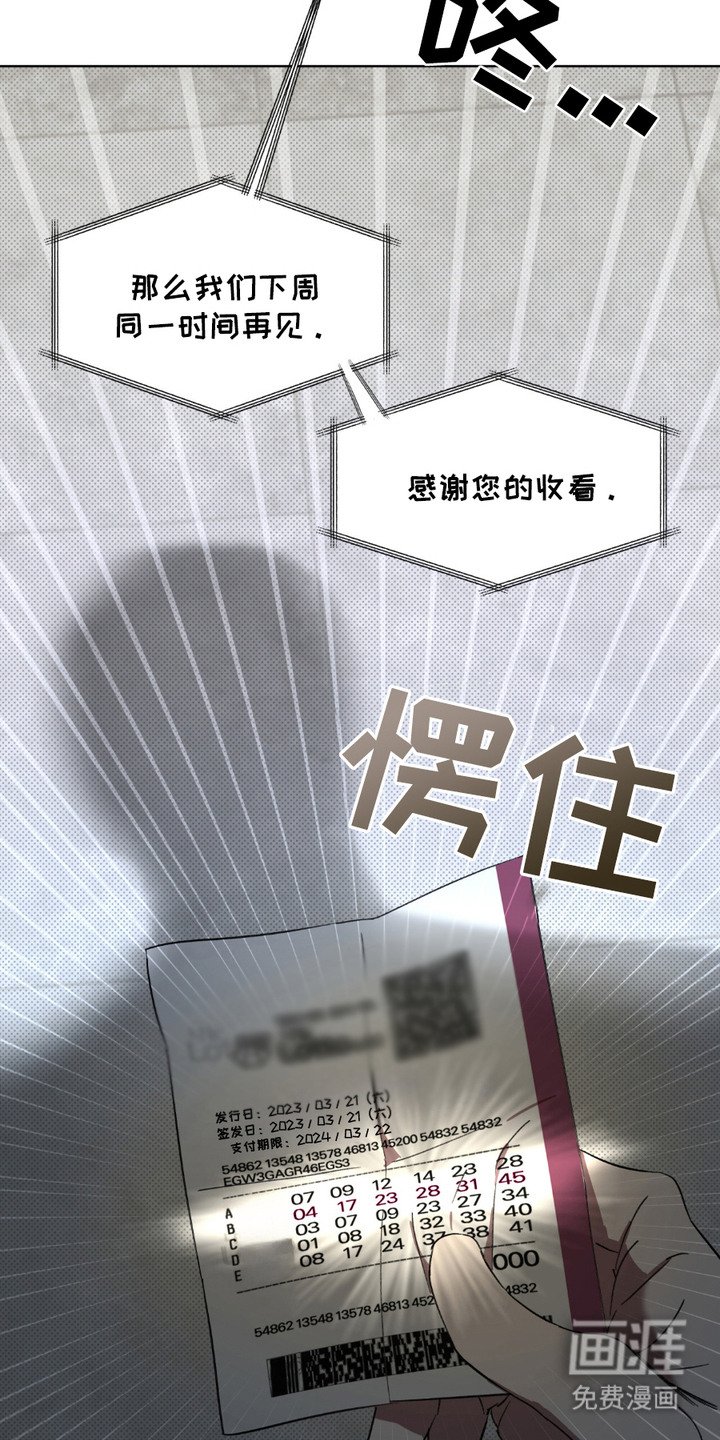 第4章：彩票