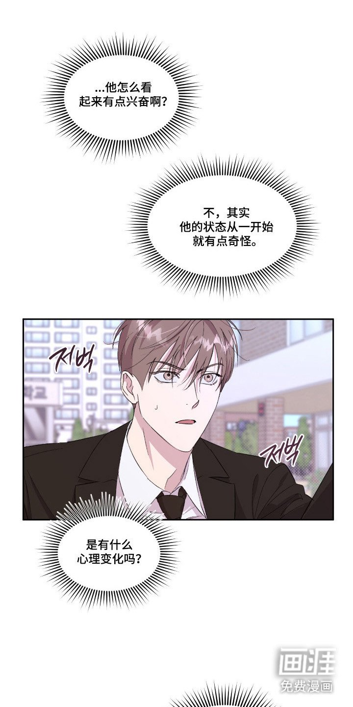 第40章：表演