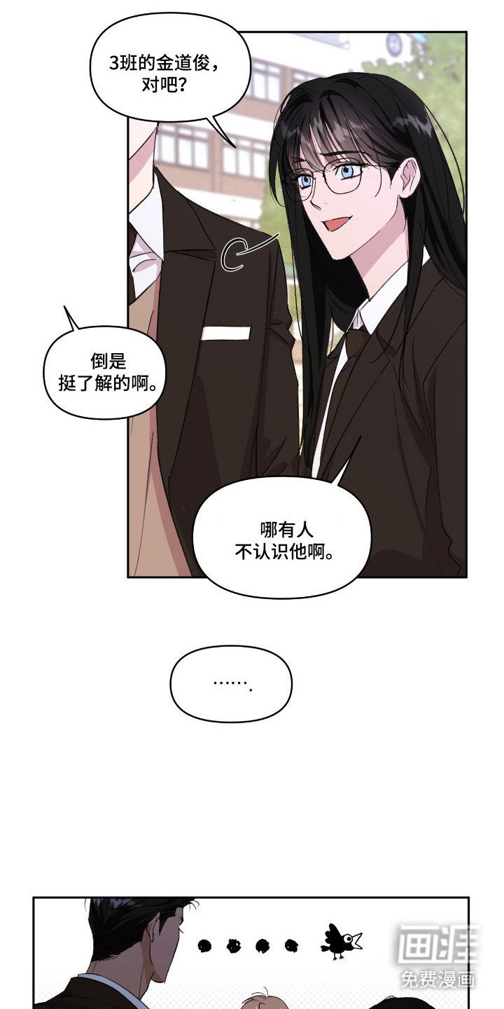 第40章：表演