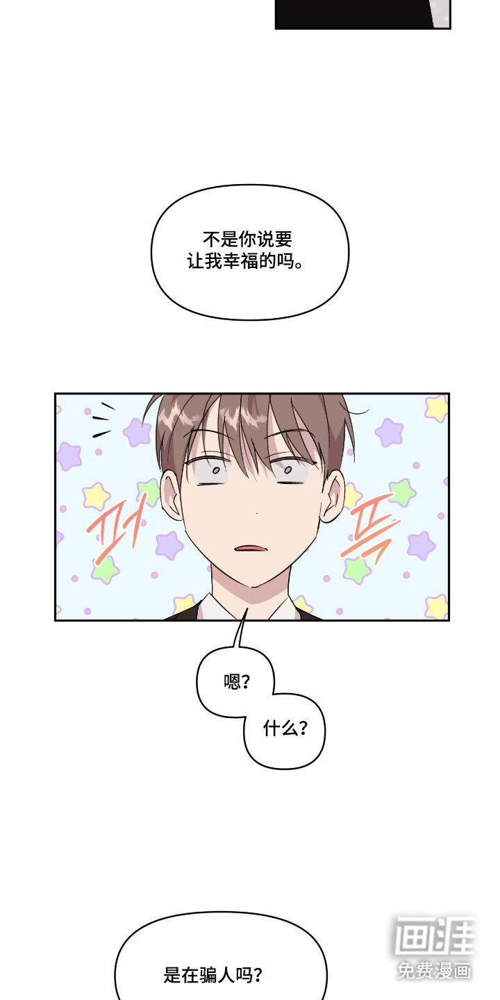 第40章：表演