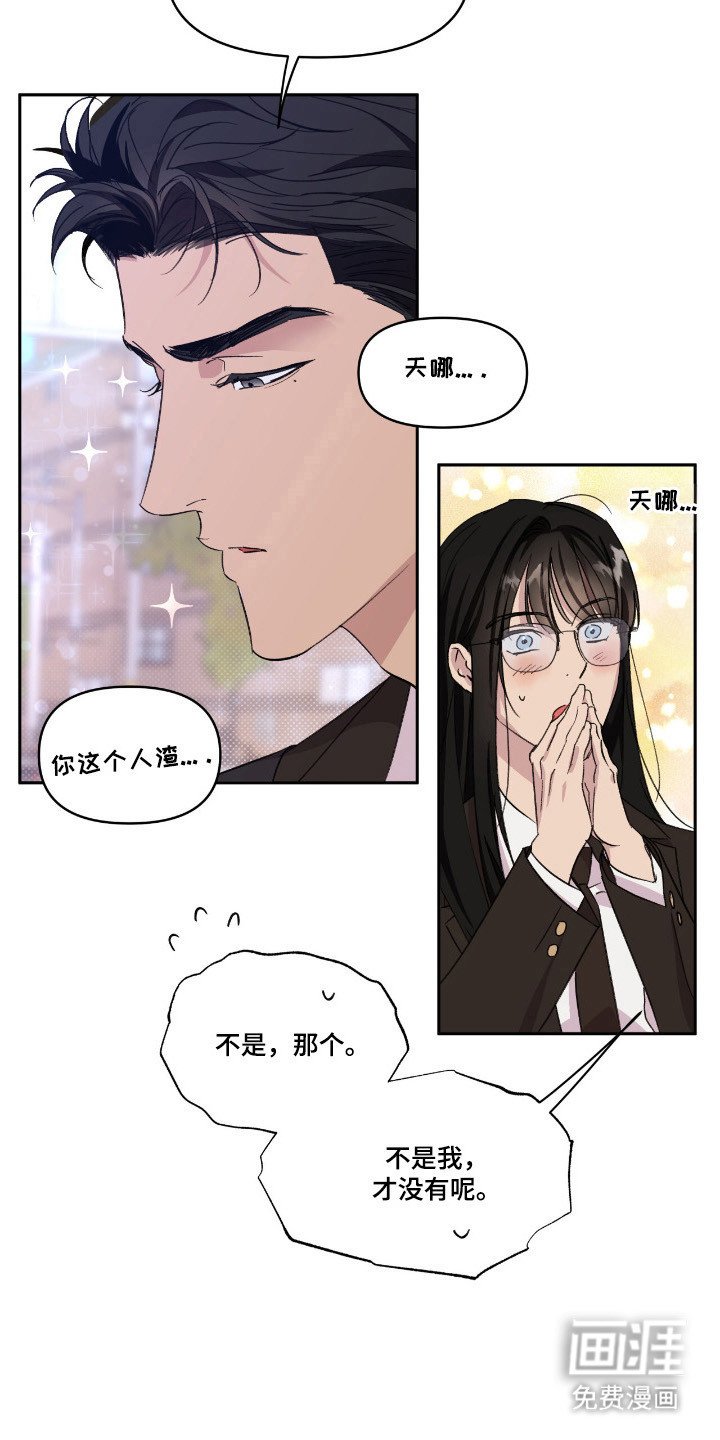 第40章：表演