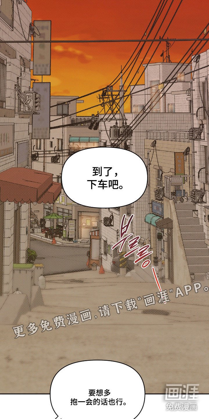 第41章：同居