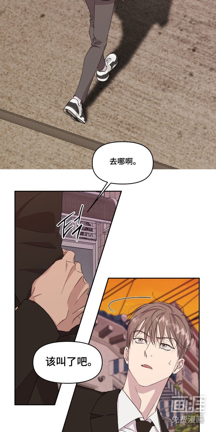第41章：同居