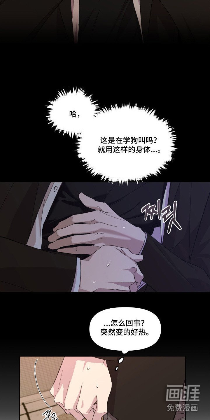第41章：同居