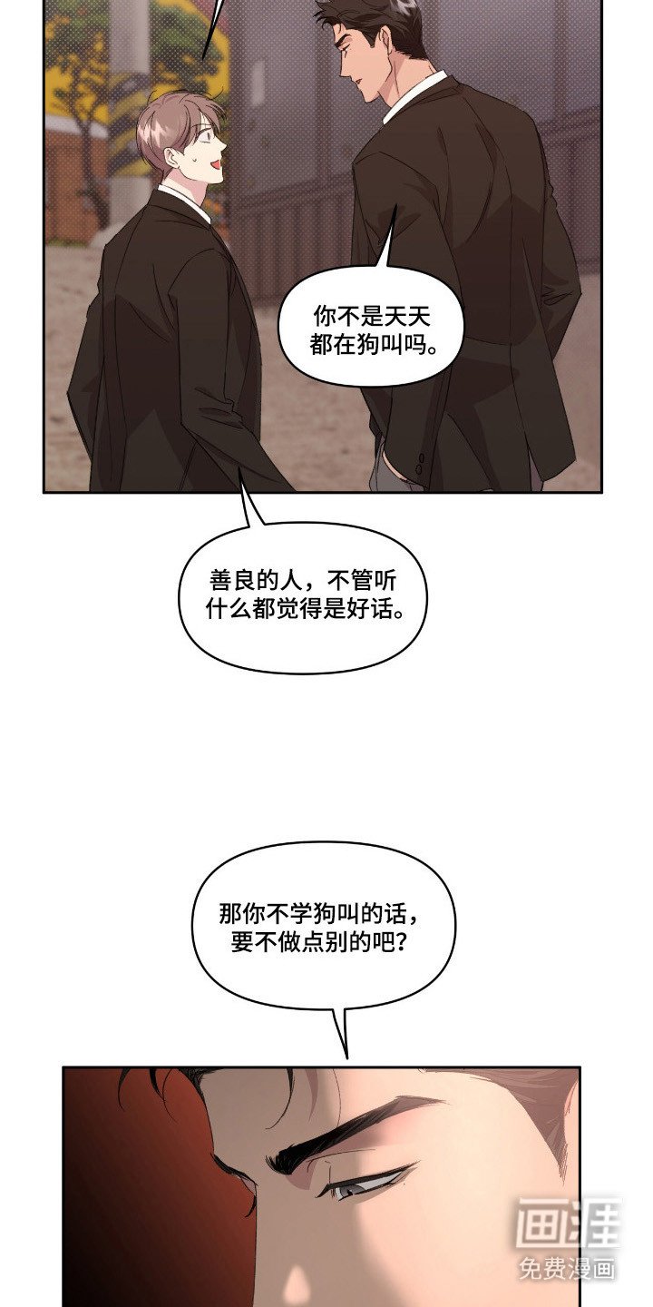 第41章：同居