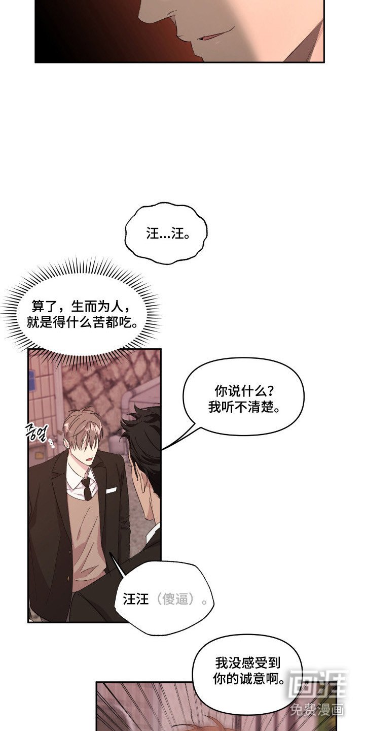 第41章：同居