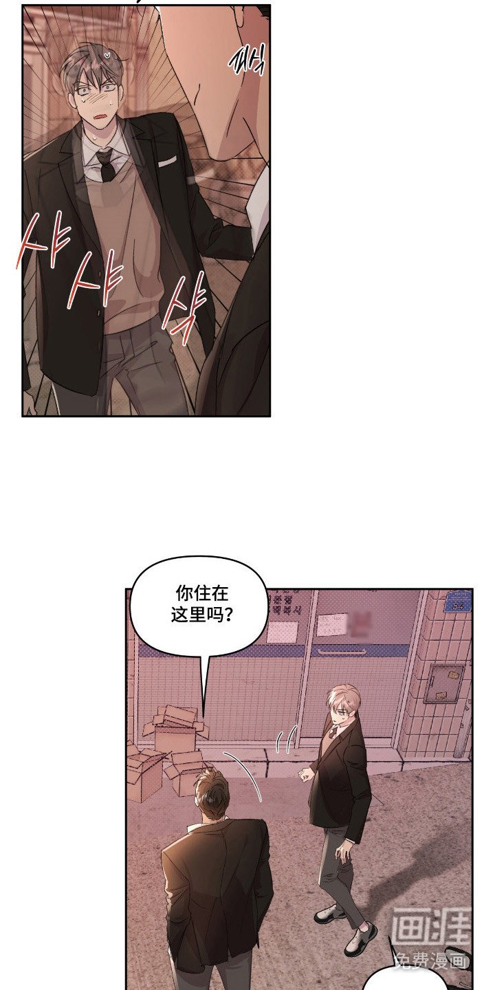 第41章：同居