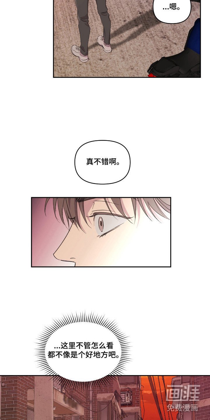 第41章：同居
