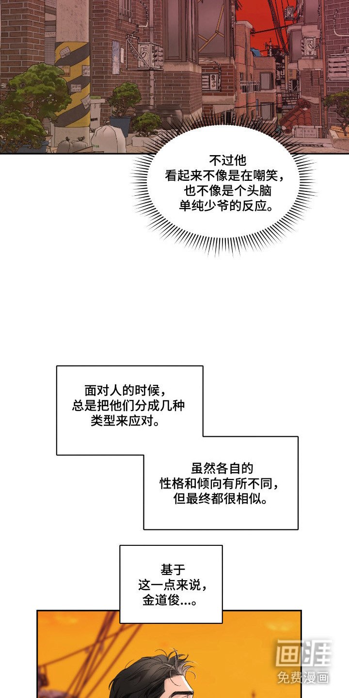 第41章：同居