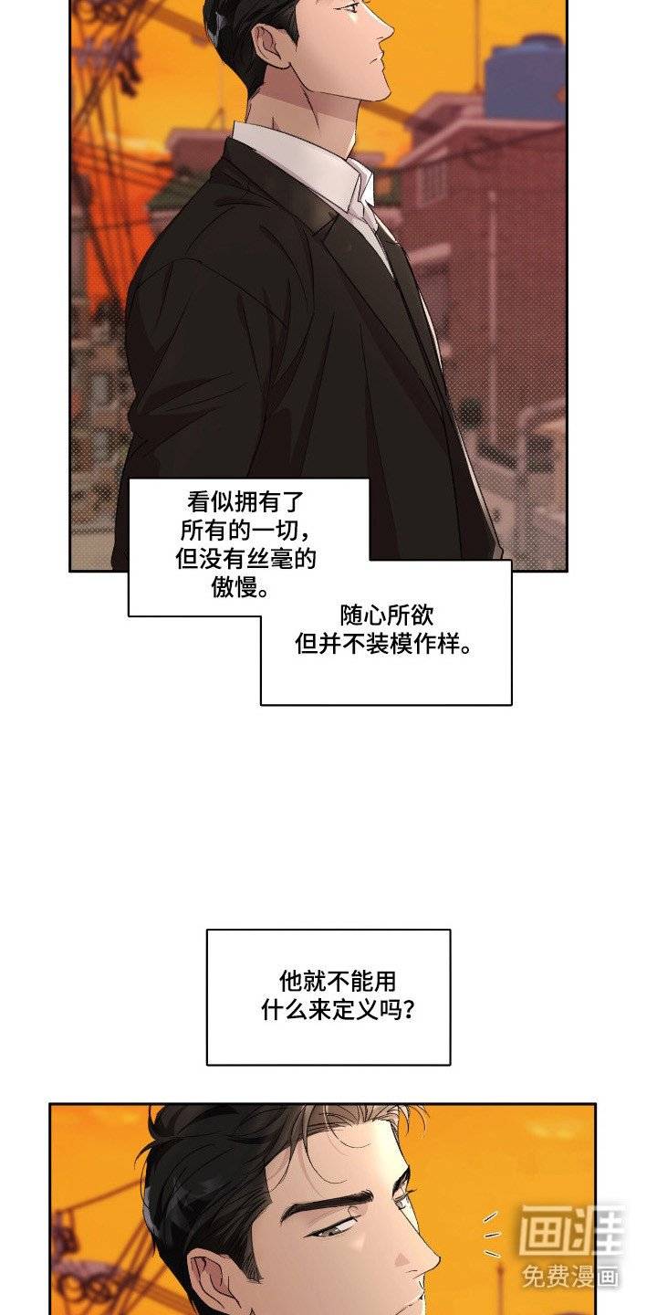 第41章：同居