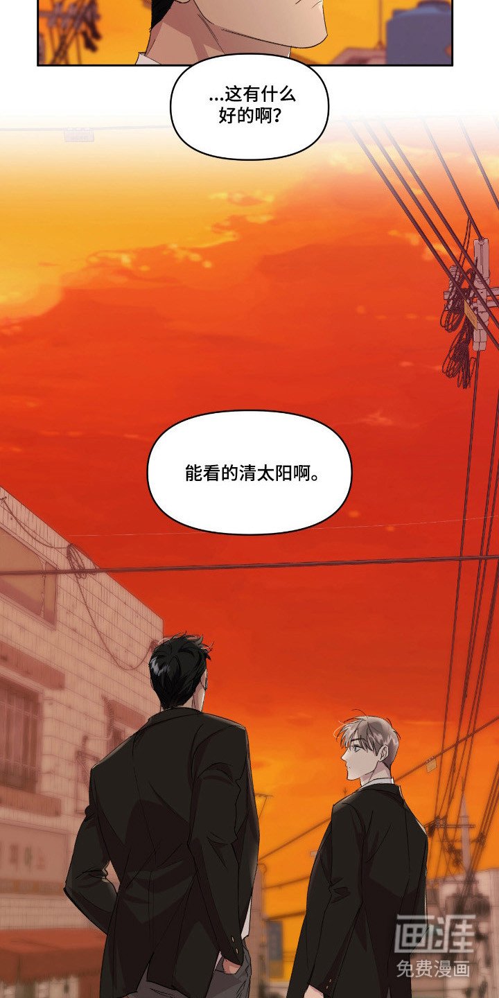 第41章：同居