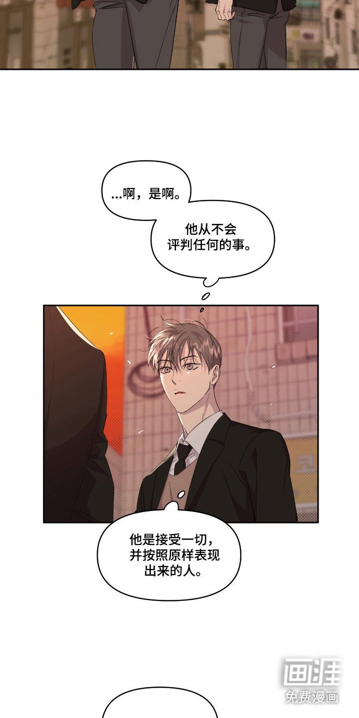第41章：同居
