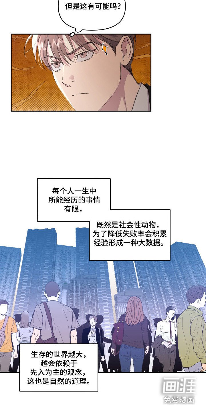 第41章：同居