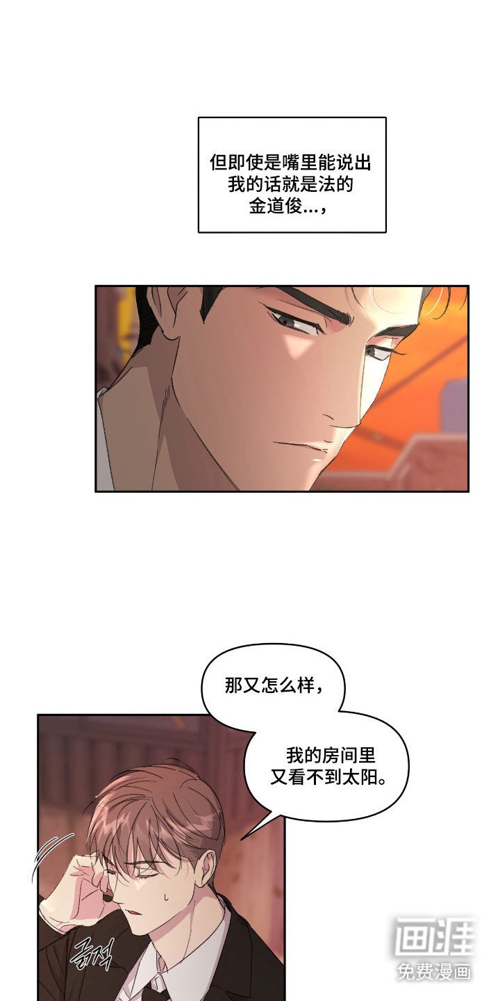 第41章：同居