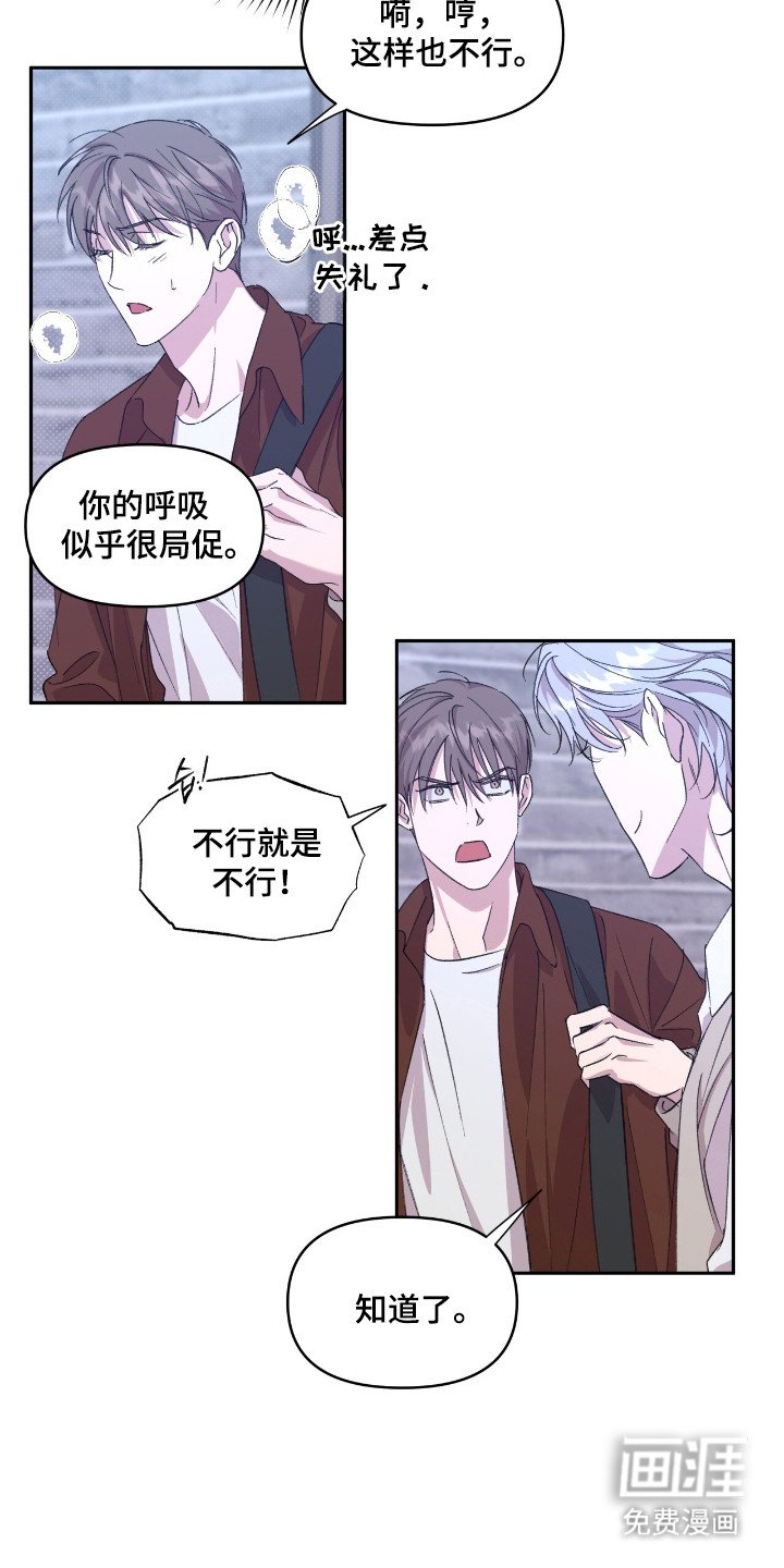 第42章：杂食人类