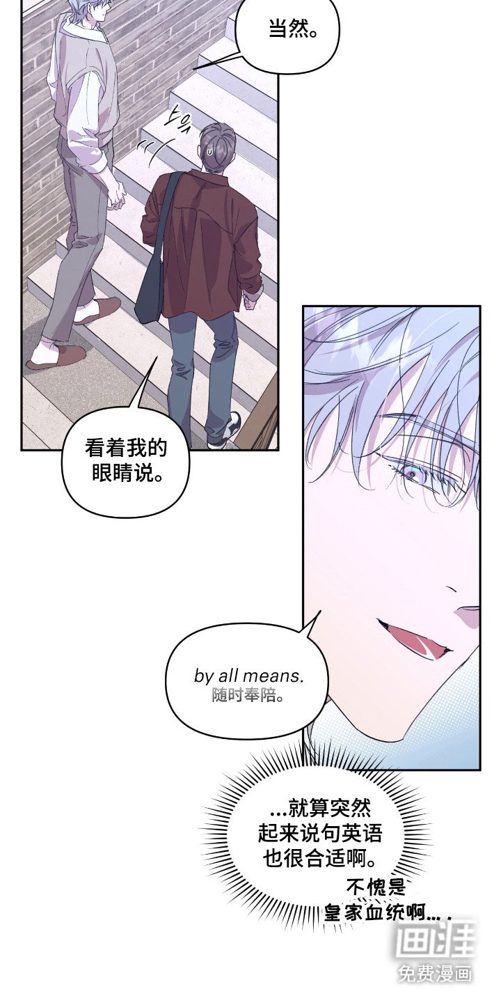 第42章：杂食人类
