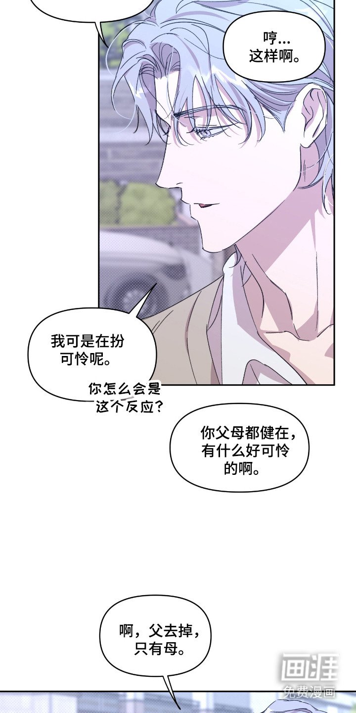 第42章：杂食人类