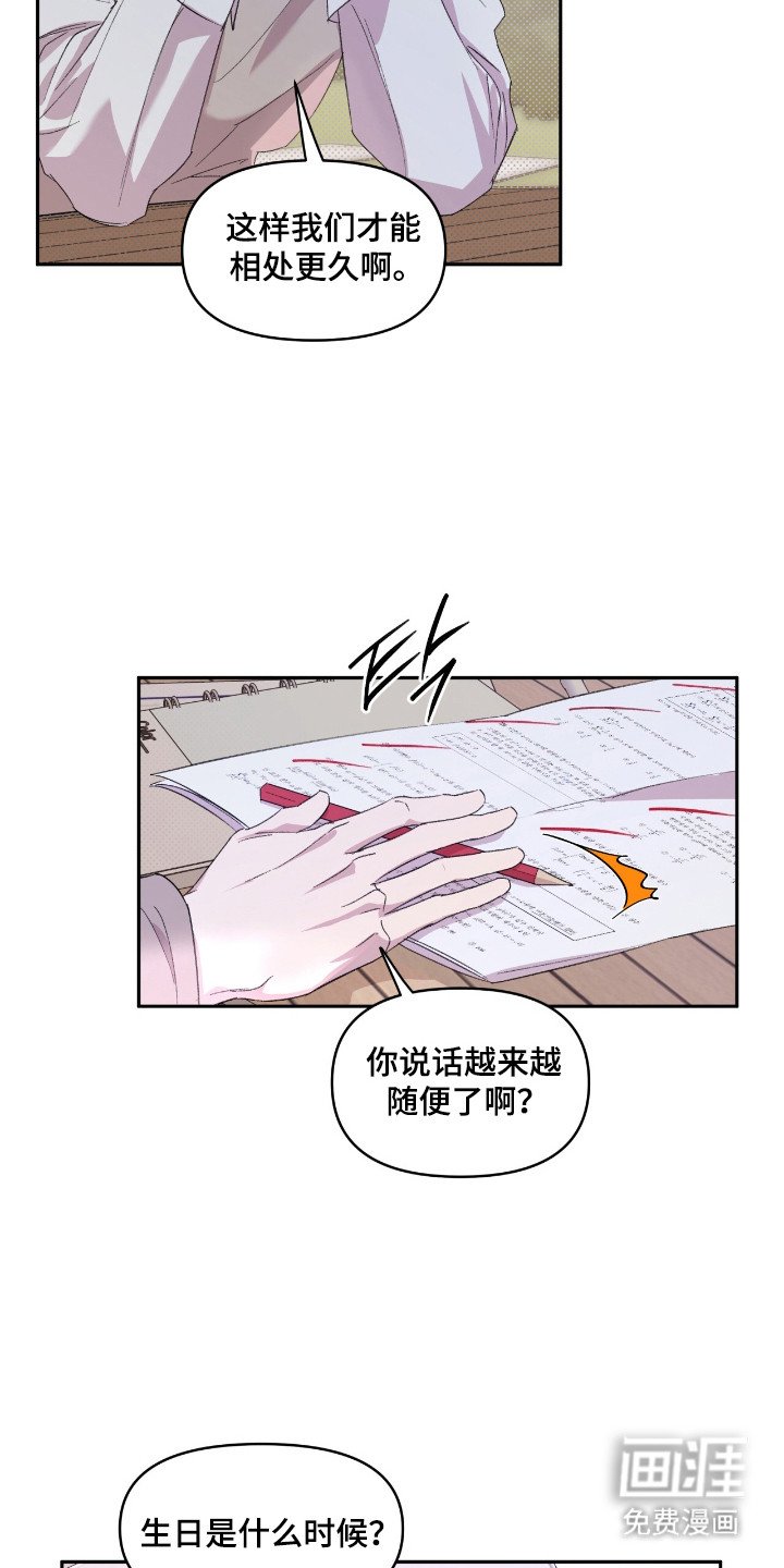 第42章：杂食人类