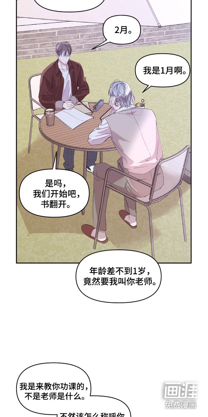 第42章：杂食人类