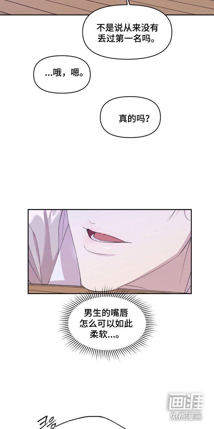 第42章：杂食人类