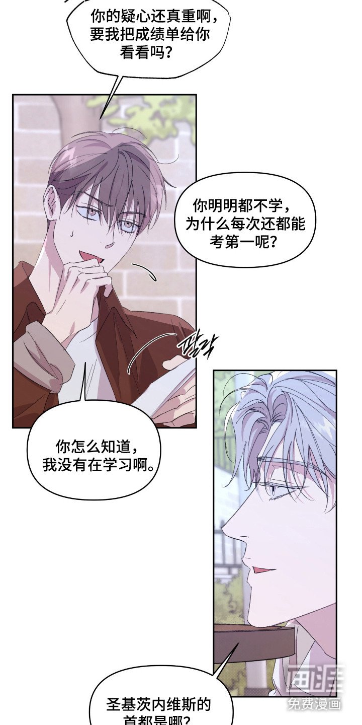 第42章：杂食人类