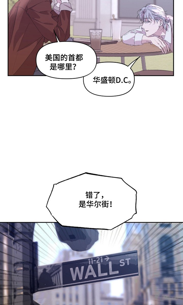 第42章：杂食人类