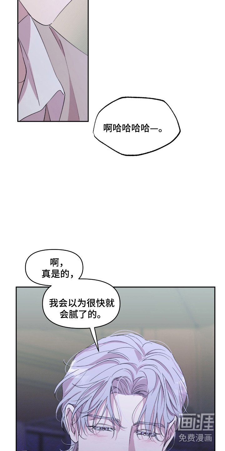 第42章：杂食人类