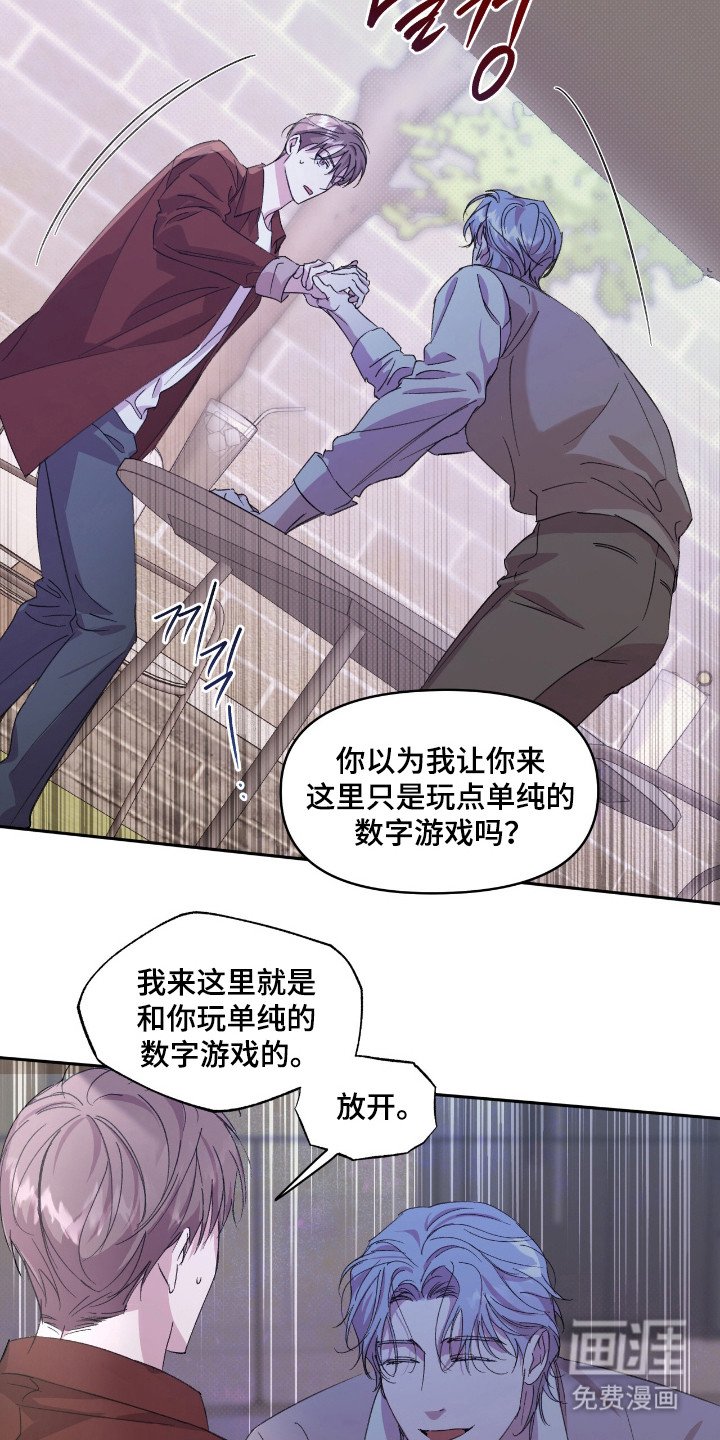 第42章：杂食人类