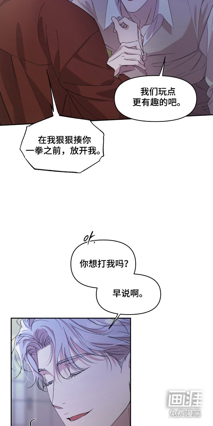 第42章：杂食人类