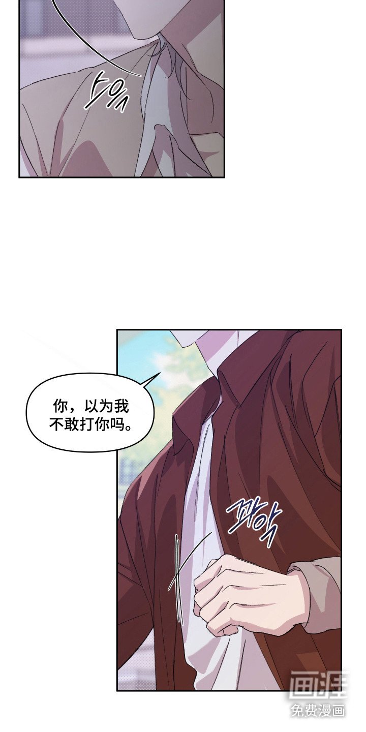 第42章：杂食人类