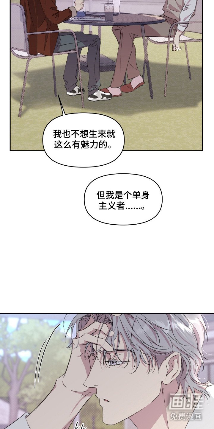 第42章：杂食人类