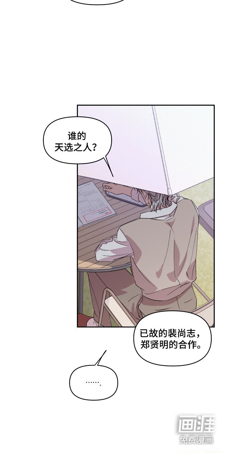 第42章：杂食人类