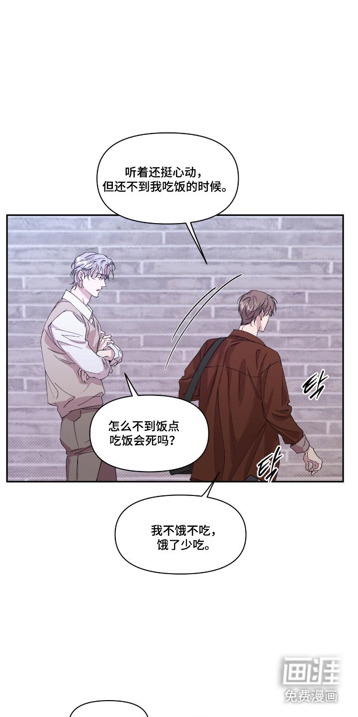 第43章：完美的人
