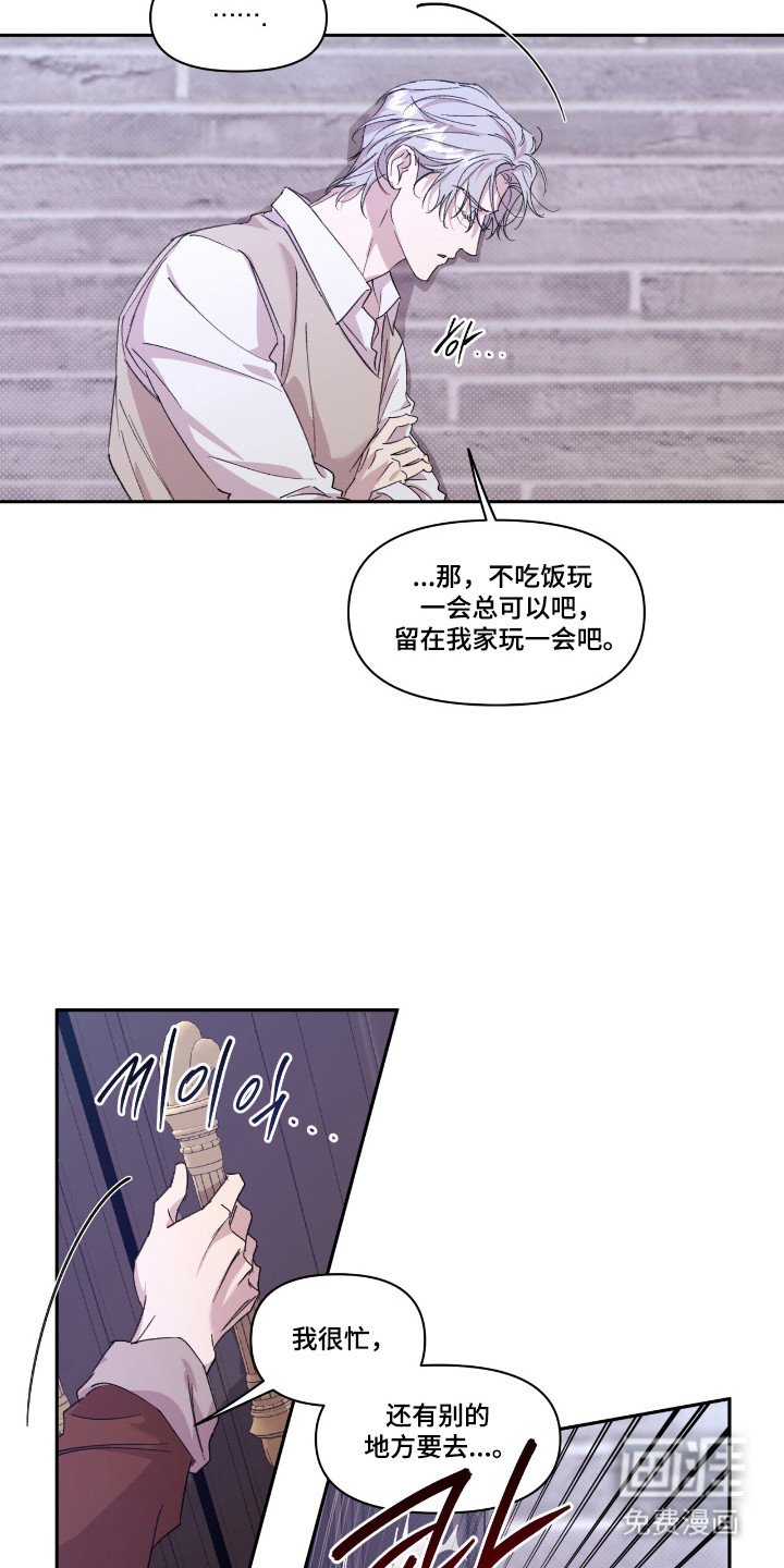 第43章：完美的人