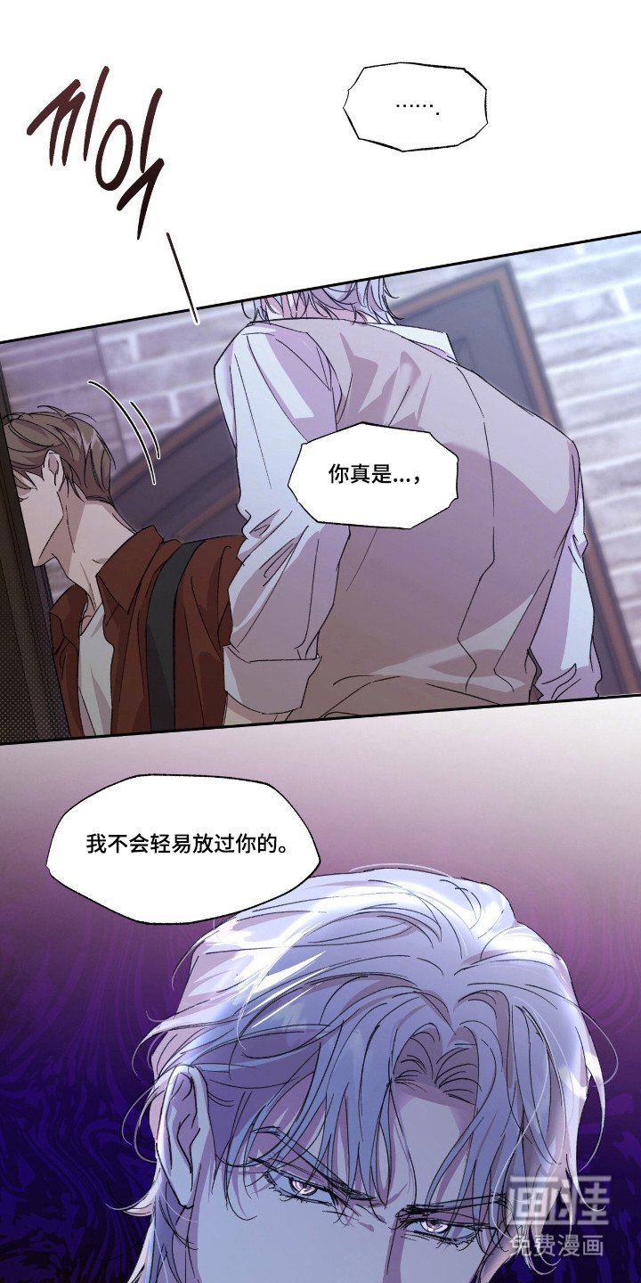 第43章：完美的人