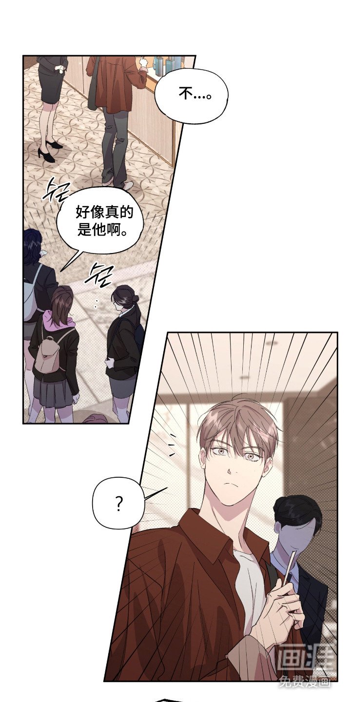第44章：不会放过