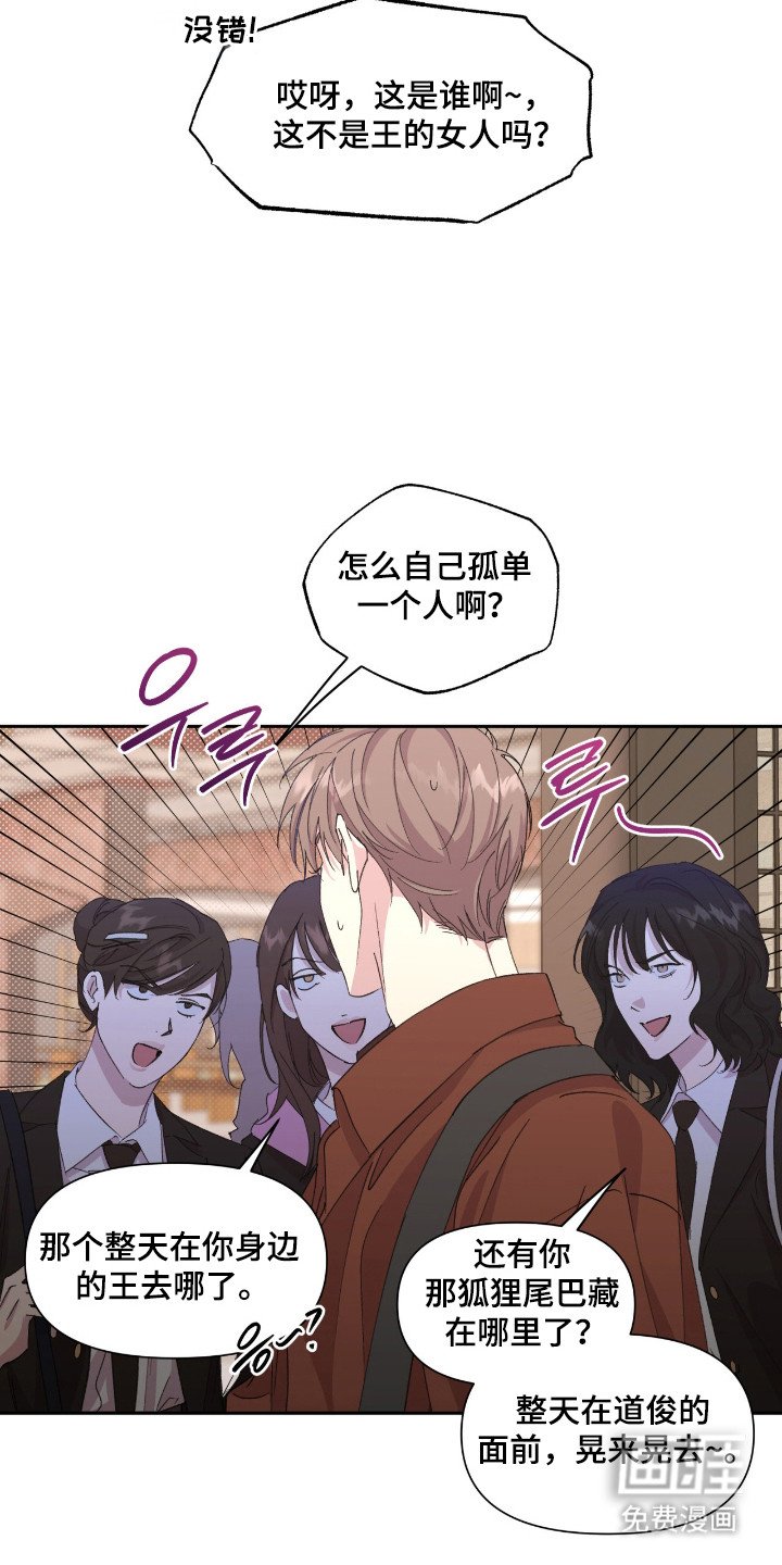 第44章：不会放过